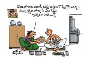 పళ్ళసెట్టు!!